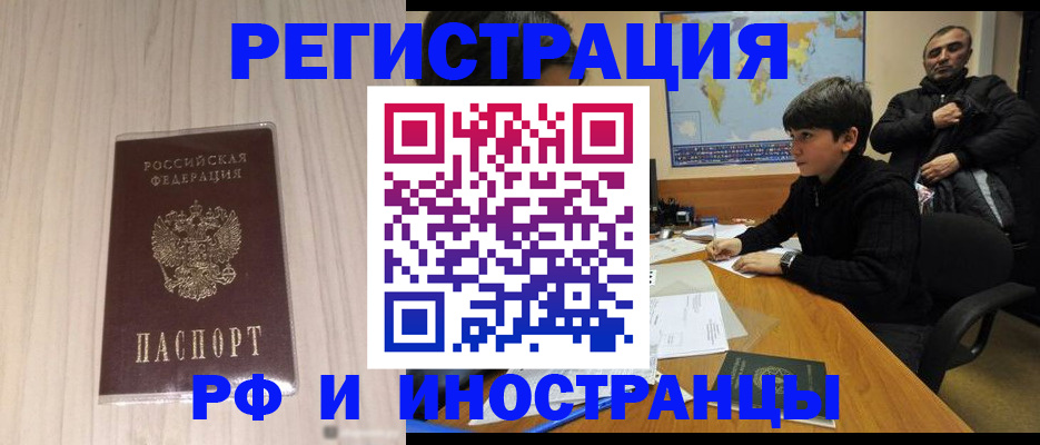 пропишу в квартире в Бикине