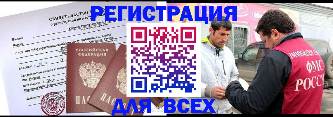 пропишу в квартире в Бикине